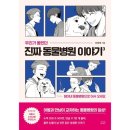 정이동물병원 이미지