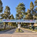 삼척시농업기술센터(원덕) 이미지