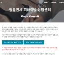 깡통 - 북구 만덕2로44번길 72 | 깡통