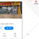 건널목약국 이미지