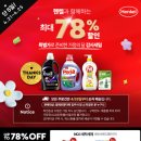 회원세탁 이미지