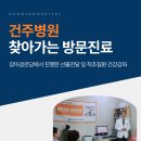 장미경로당 이미지