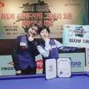 미인당구장 이미지