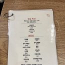 갈미2로 | 의왕 맛집 스시상 내돈내산 후기 인생 후토마키 추천