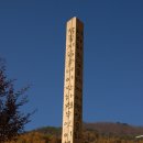산위의마을 이미지