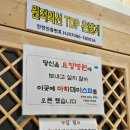 죽림스파 | 통영찜질방 아하데이스파 죽림점 건강해지는 통영저온찜질방 추천! 솔직후기