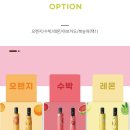 프릇프릇 - 구미시 봉곡남로11길 29 | 프릇프릇