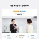 에스케이SK매직렌탈 티스토리