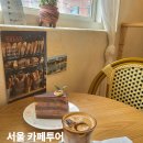 고로 디저트카페 이미지