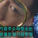 매트리스;소파;카페트새로클린경기광주점 이미지
