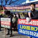 크리스탈주점 뉴시스