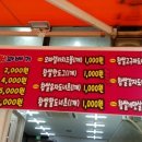 스마일찹쌀꽈배기 산동점 이미지