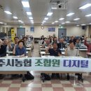 스마트폰활용교육 이미지