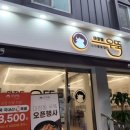정호축산 | 은평구 새절역 맛집 마장동 우뚝 은평신사점 밥집 메뉴 소머리국밥 칼국수 한우해장국 불족발 후기