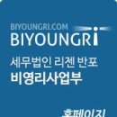 사회적협동조합봉화지역자활센터