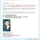 (주)한국특강 이미지