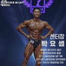 피그말리온짐 봉명센터 네이버블로그