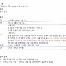 네트워크관리사 2급 실기시험 접수일정 3월 21일 이미지