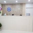 연세뉴피부과의원 이미지