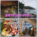 천곡스테이 이미지