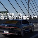 디바인테크 이미지