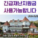 첼레스떼펜션 이미지