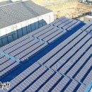 동부산 태양광발전소 이미지