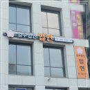법무법인상승 이미지