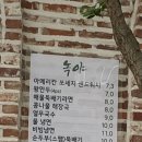 초원골프클럽 네이버블로그