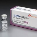 (주)스카이바이오사이언스 이미지