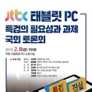 금PC 이미지