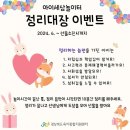 아이세상 이미지