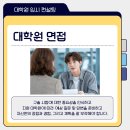연세대학교 간호대학원 이미지