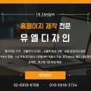 (주)유엘케미칼 이미지