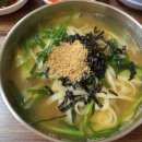 정업칼국수