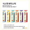 우신마트 이미지