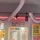 236 | 이천 핫플 가성비 한우 맛집 '꾸석지 돌판 한우' 내돈내산 후기