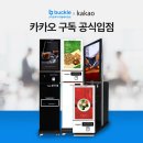 한국렌탈서비스