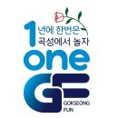 곡성민박멜론 이미지