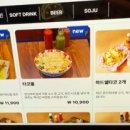 능동타코집 이미지