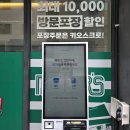 피자1989운정본점 | 운정피자 운정치킨 메이커스피자 운정본점 24시맛집 후기