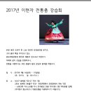 강선영류 태평무 이미지