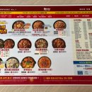 두찜평택팽성점 이미지