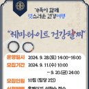 화천교육도서관 뉴스쉐어