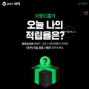 요기뽑기요 이미지