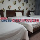 씨앤관광호텔 네이버블로그