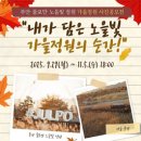 사진정원