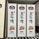 인산가 동군산대리점 이미지