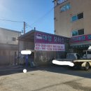 대양모터스 이미지