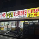 아리축산물판매장 네이버블로그